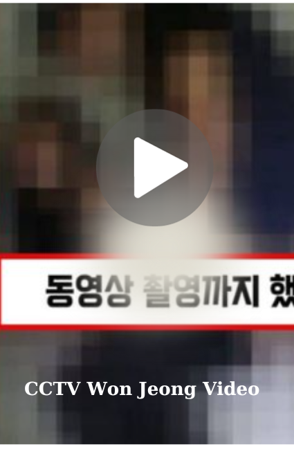 CCTV Won Jeong Video