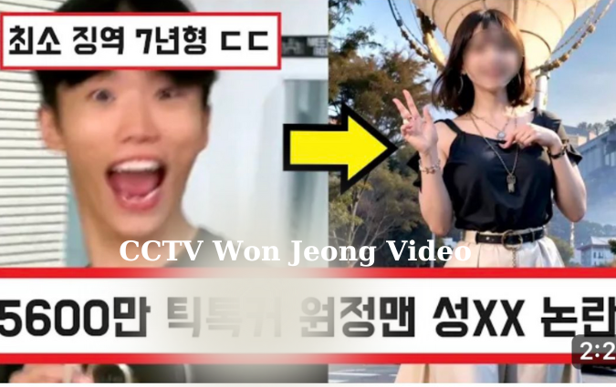 CCTV Won Jeong Video